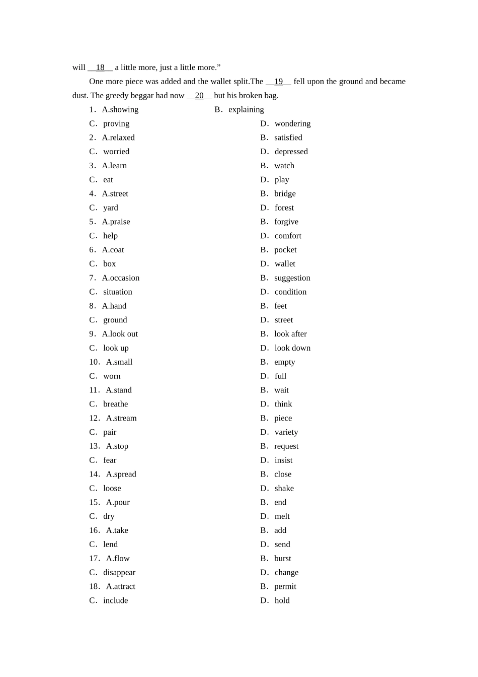 课后限时作业10_第3页