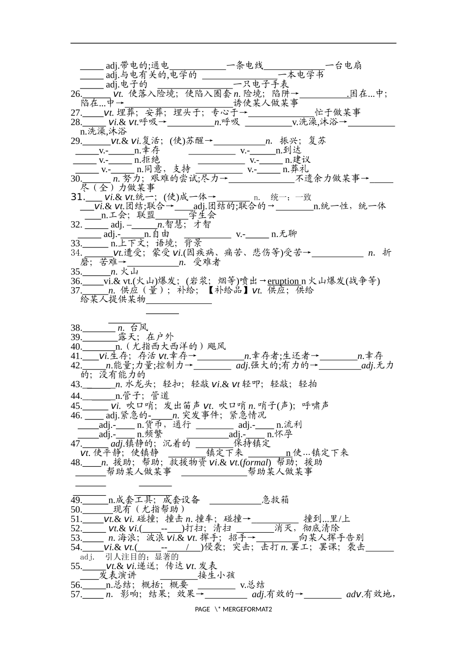 必修一模块5Unt4基础知识检测案_第2页