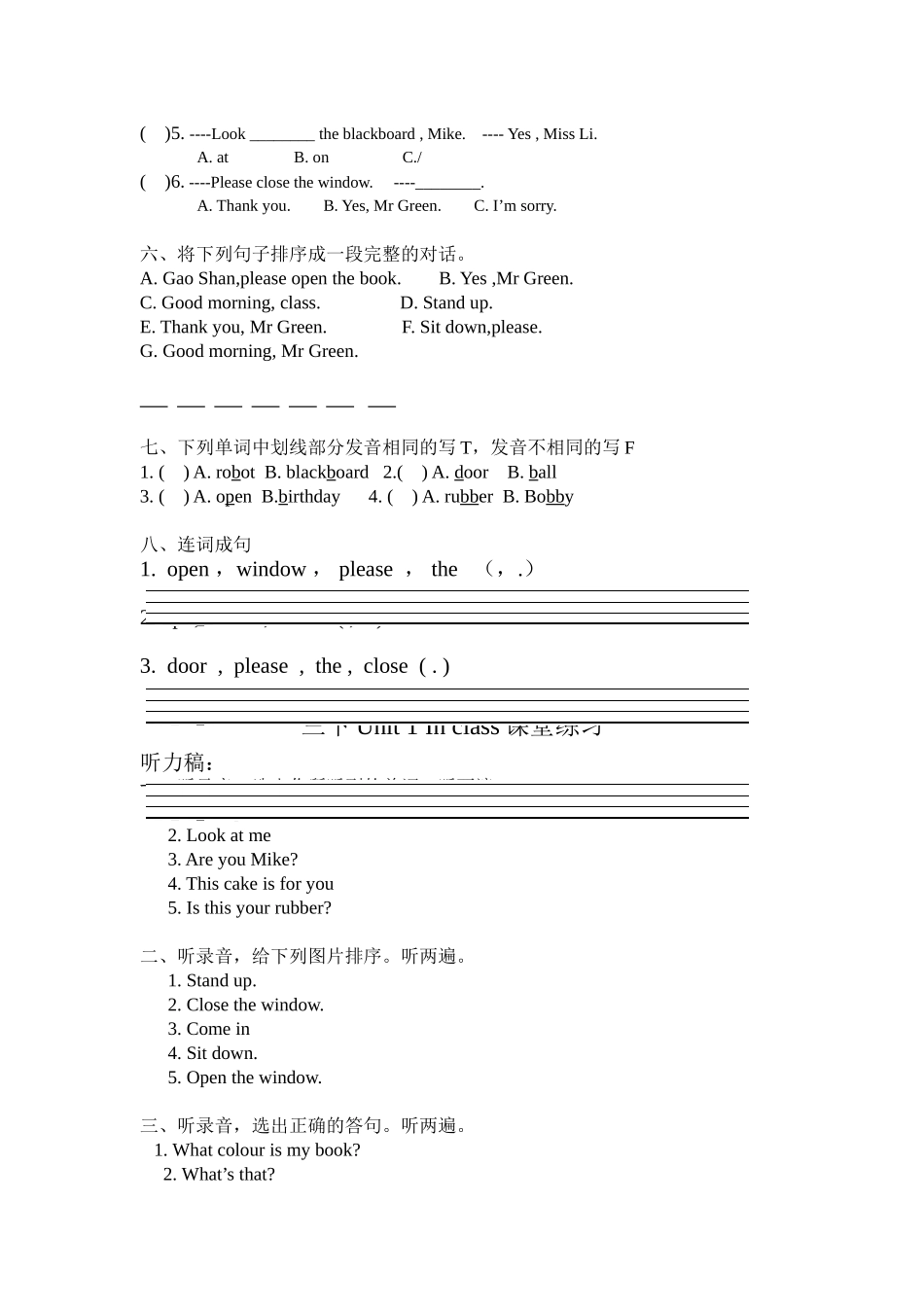 三下U1课堂练习纸_第2页