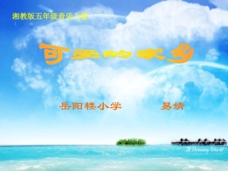蓝色的雅特朗（修改完整版）