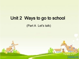 新版PEP六年级上册英语Unit2-第一课时-课件
