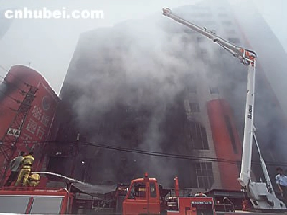 燃烧与灭火 (2)_第3页