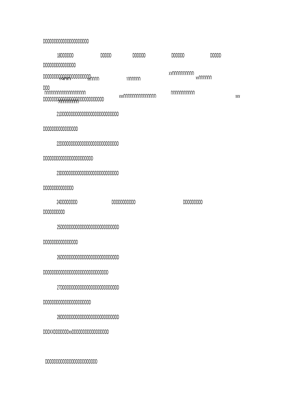 公司周年庆祝福语大全_第3页