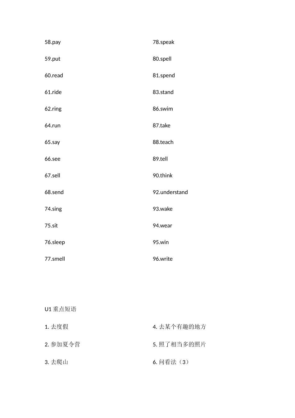 打印，装订带来_第2页