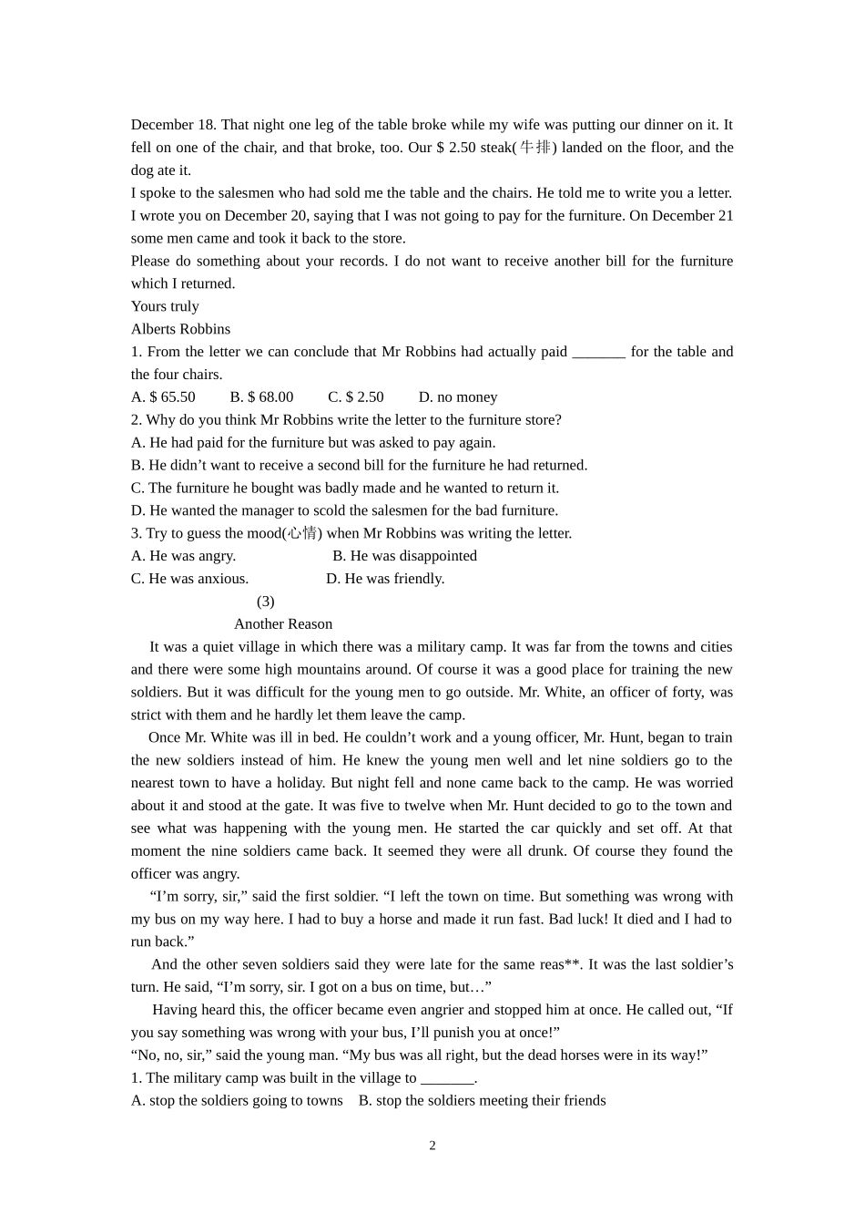 高一英语阅读理解分类训练（故事）_第2页