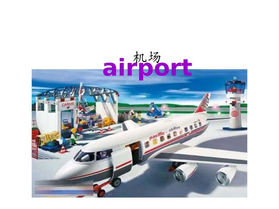 外研版（三起）五下英语：M10U2_第3页