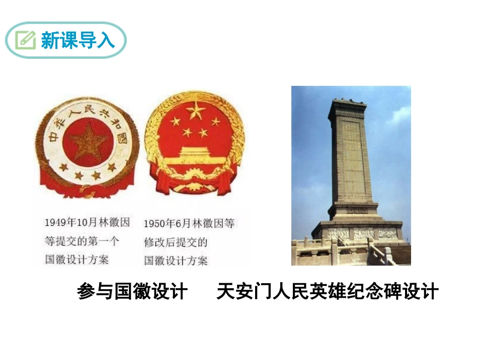 你是人间的四月天_第2页