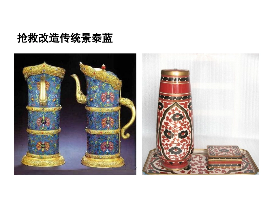 你是人间的四月天_第3页