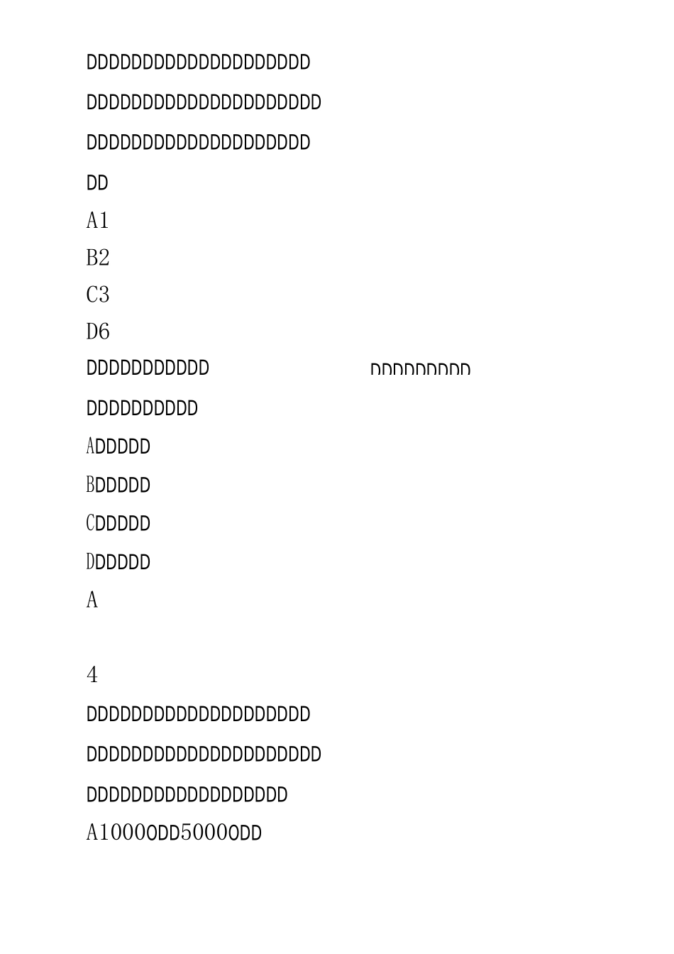 特种设备题库_第2页