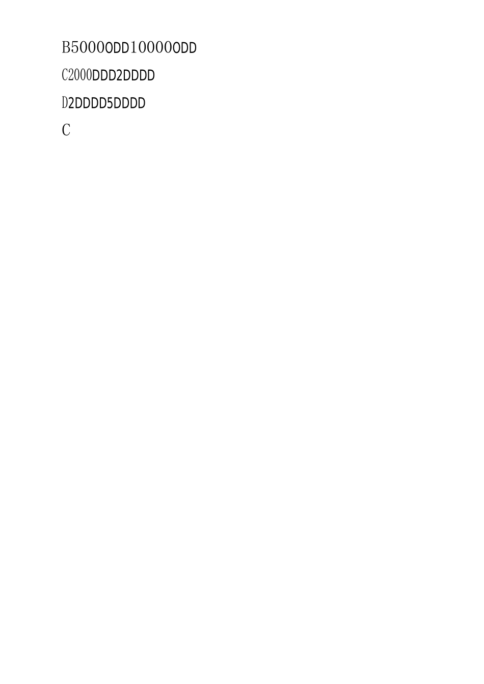 特种设备题库_第3页