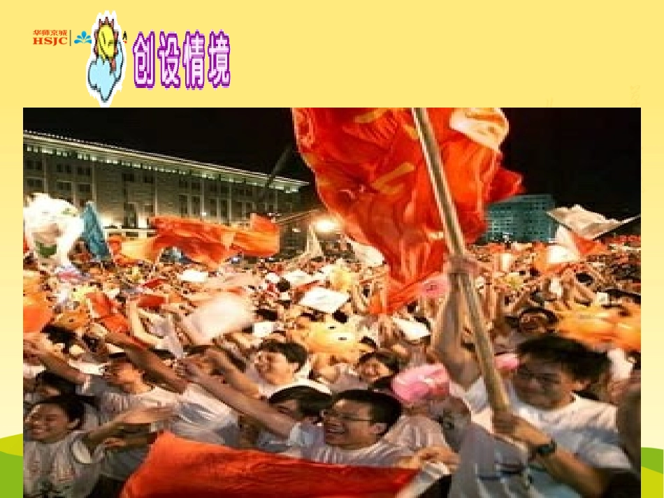 、我为你骄傲[]_第3页