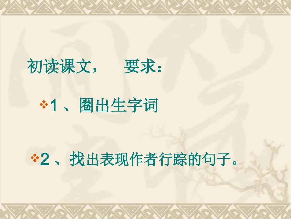 蓝蓝的威尼斯_第2页