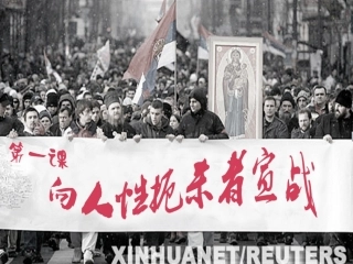 第1课向人性扼杀者宣战