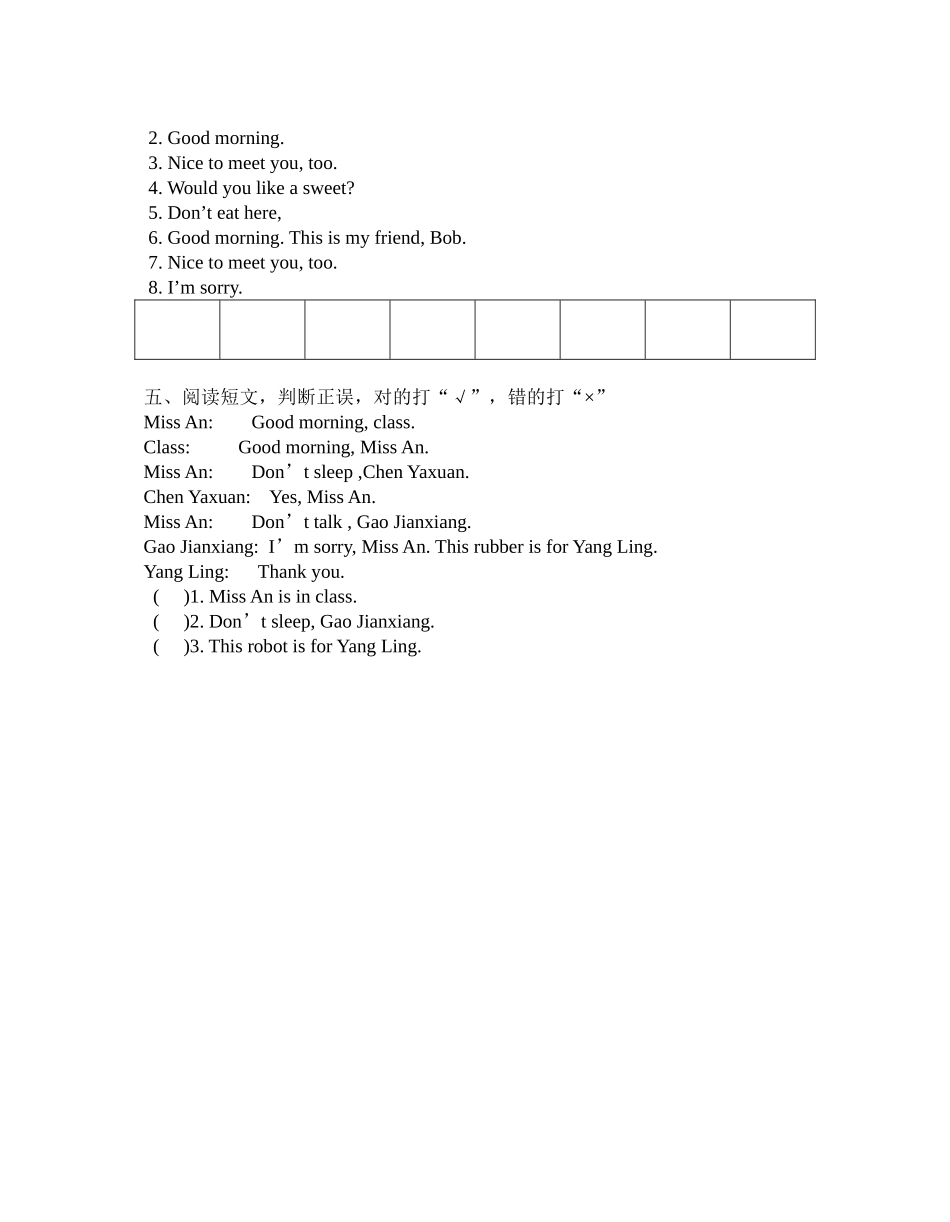 三下Unit2辅导练习_第2页