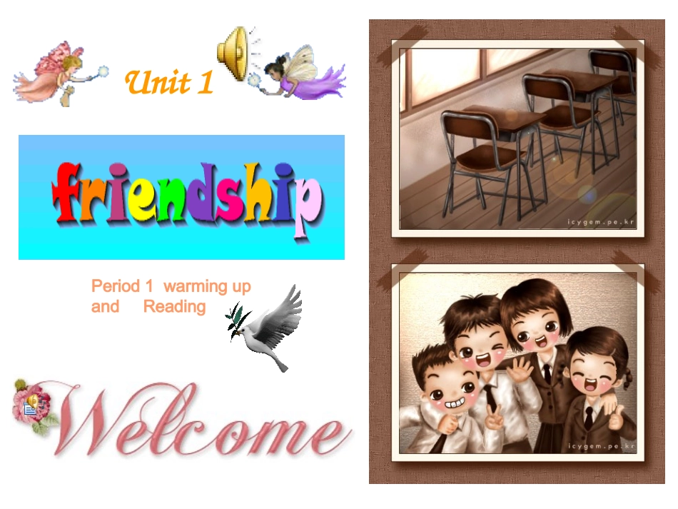 新人教高一必修一Unit1Friendship[阅读课]_第1页