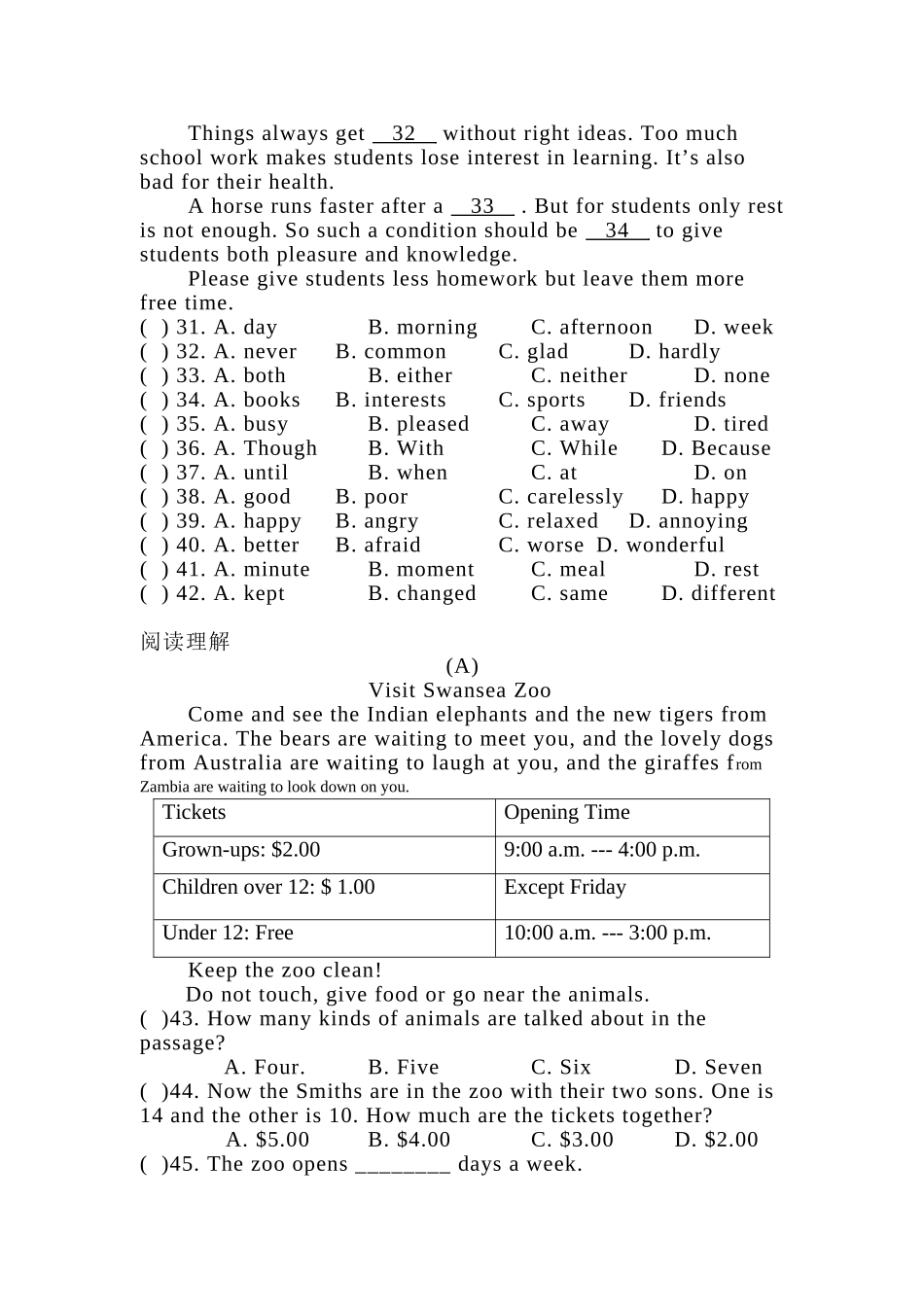 新目标英语七年级上册基础练习题_第3页