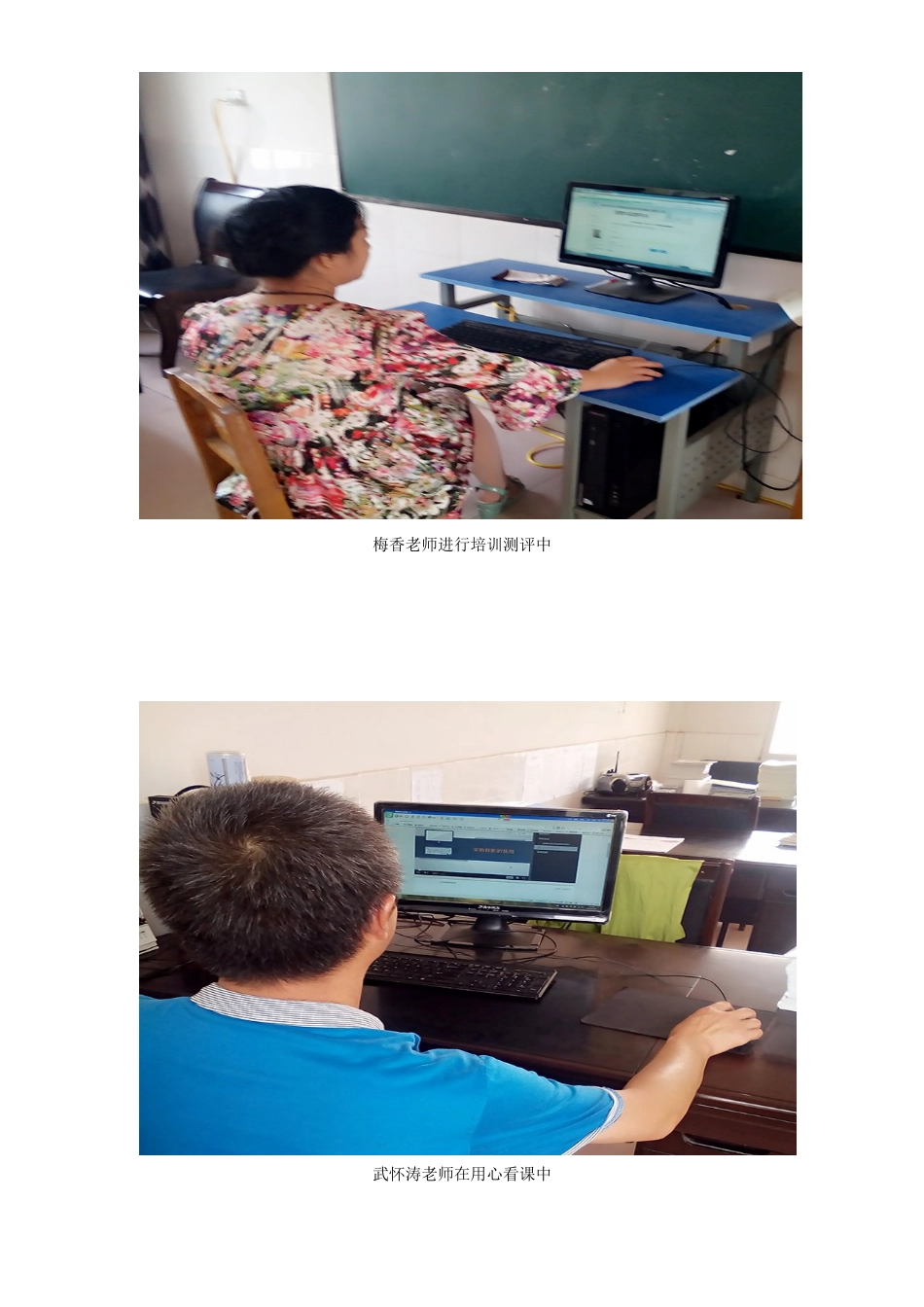 瓦池湾小学学情通报(第二期)_第2页