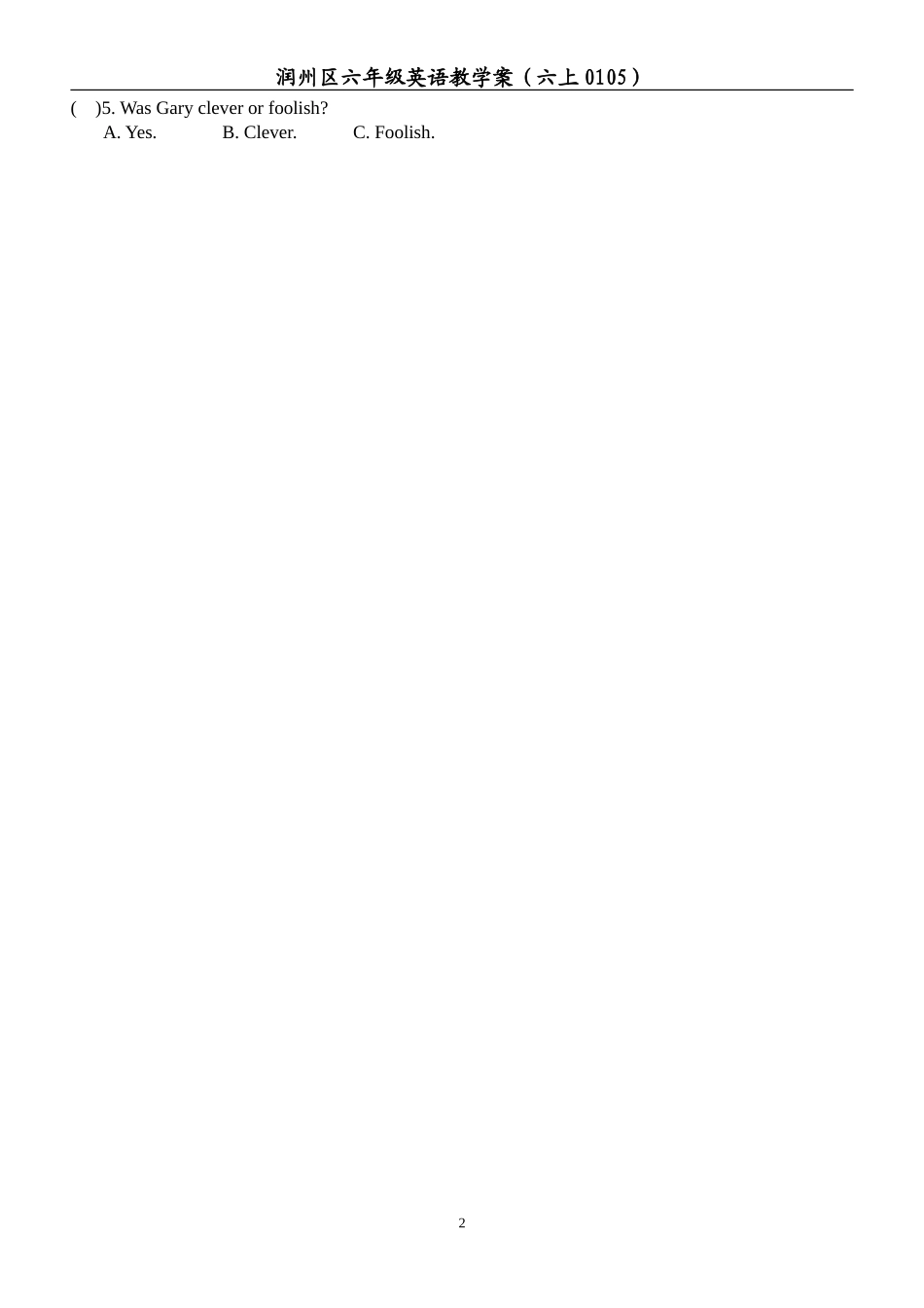 六上0102课后延伸_第2页