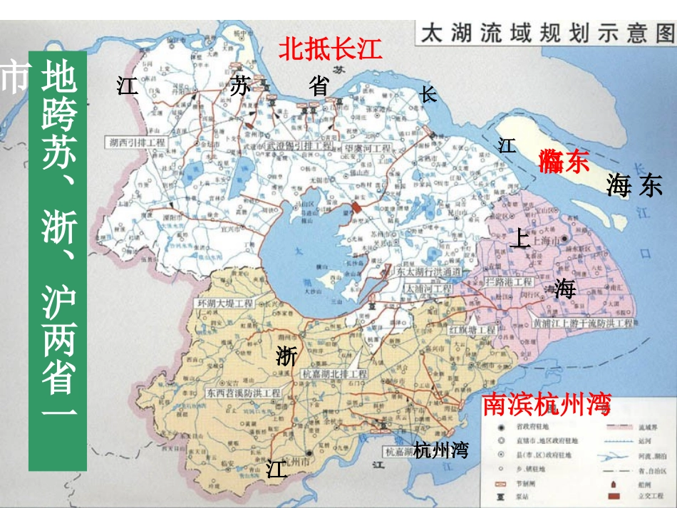 水乡孕育的城镇_第3页