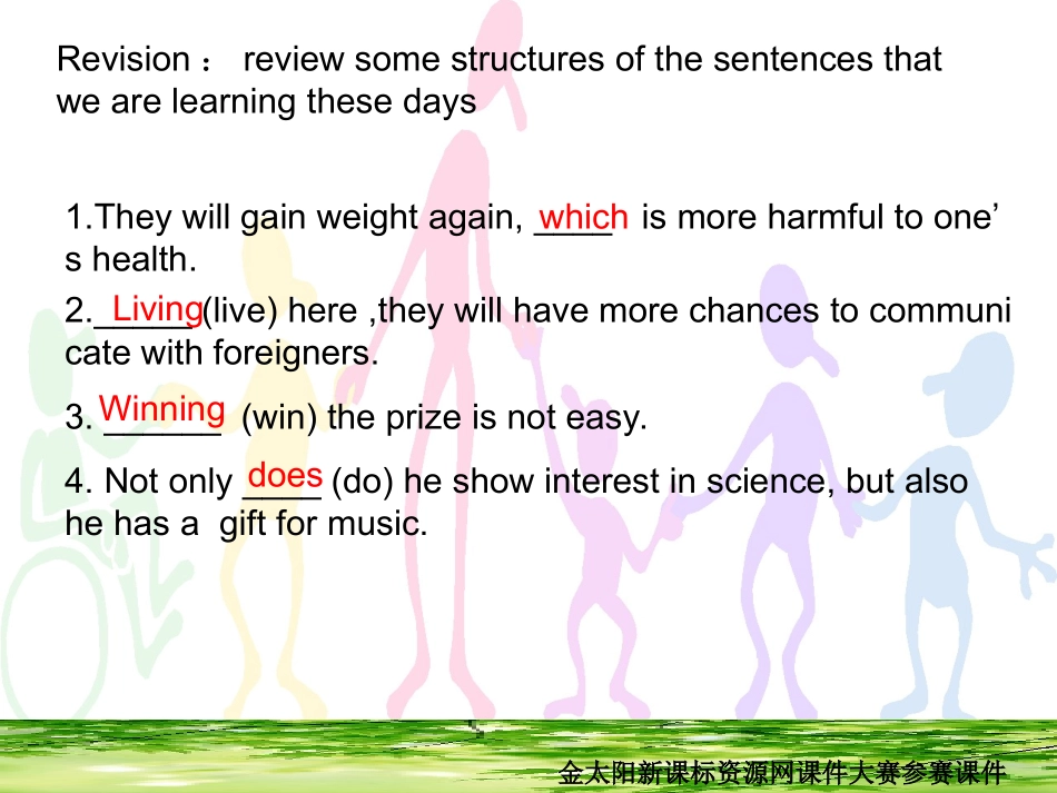 英语：高三英语复习写作讲评课课件《Howtoshowdifferentopinions（人教版）》_第2页