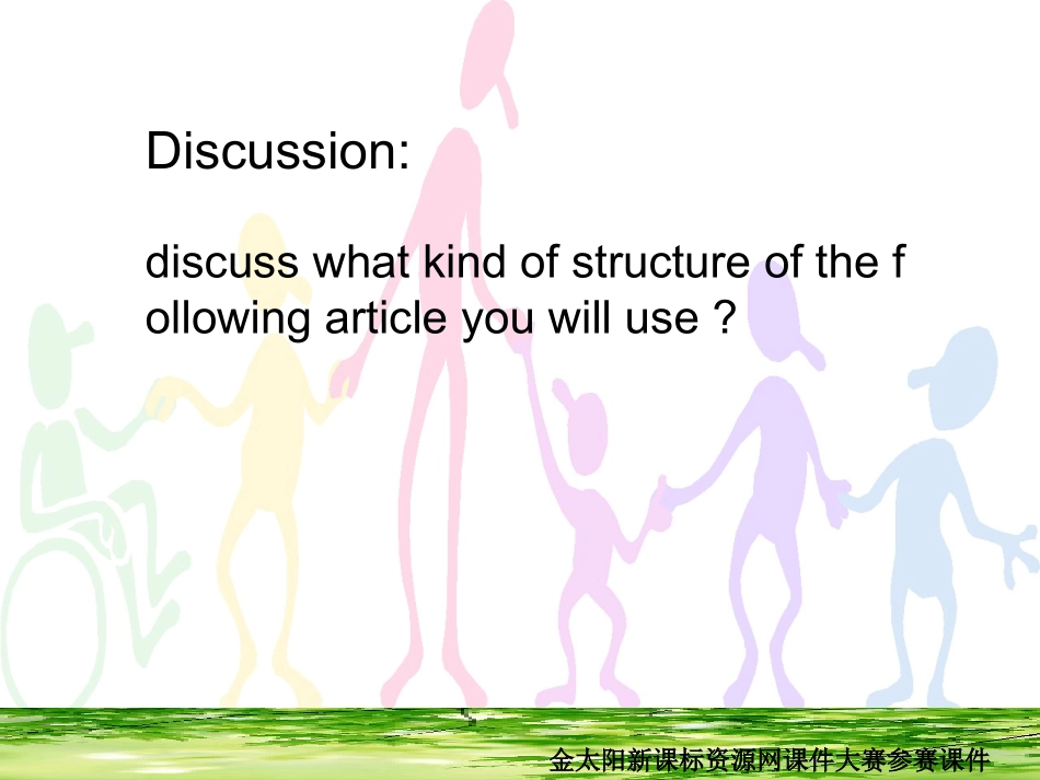 英语：高三英语复习写作讲评课课件《Howtoshowdifferentopinions（人教版）》_第3页