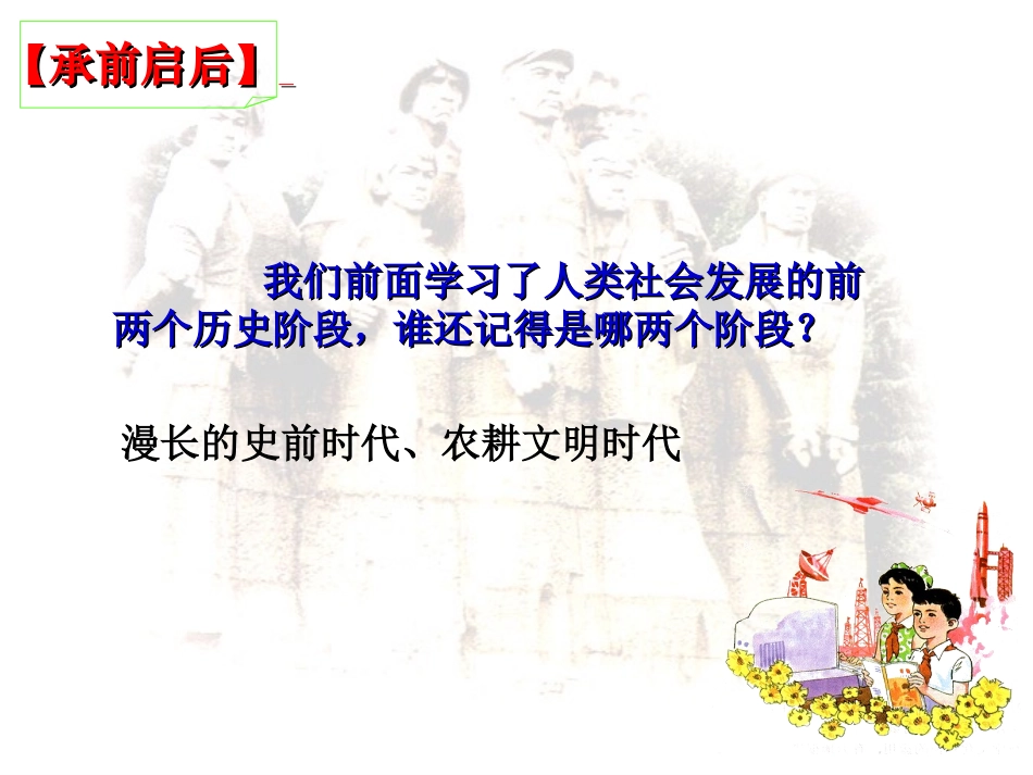工厂从这里而来_第2页