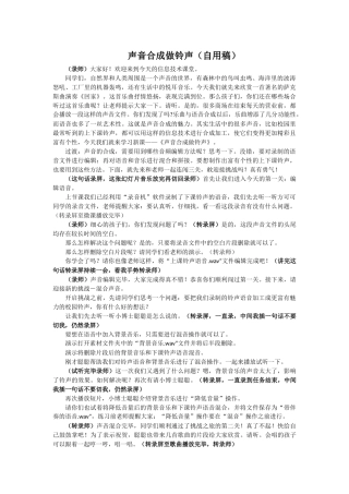 自用稿0401