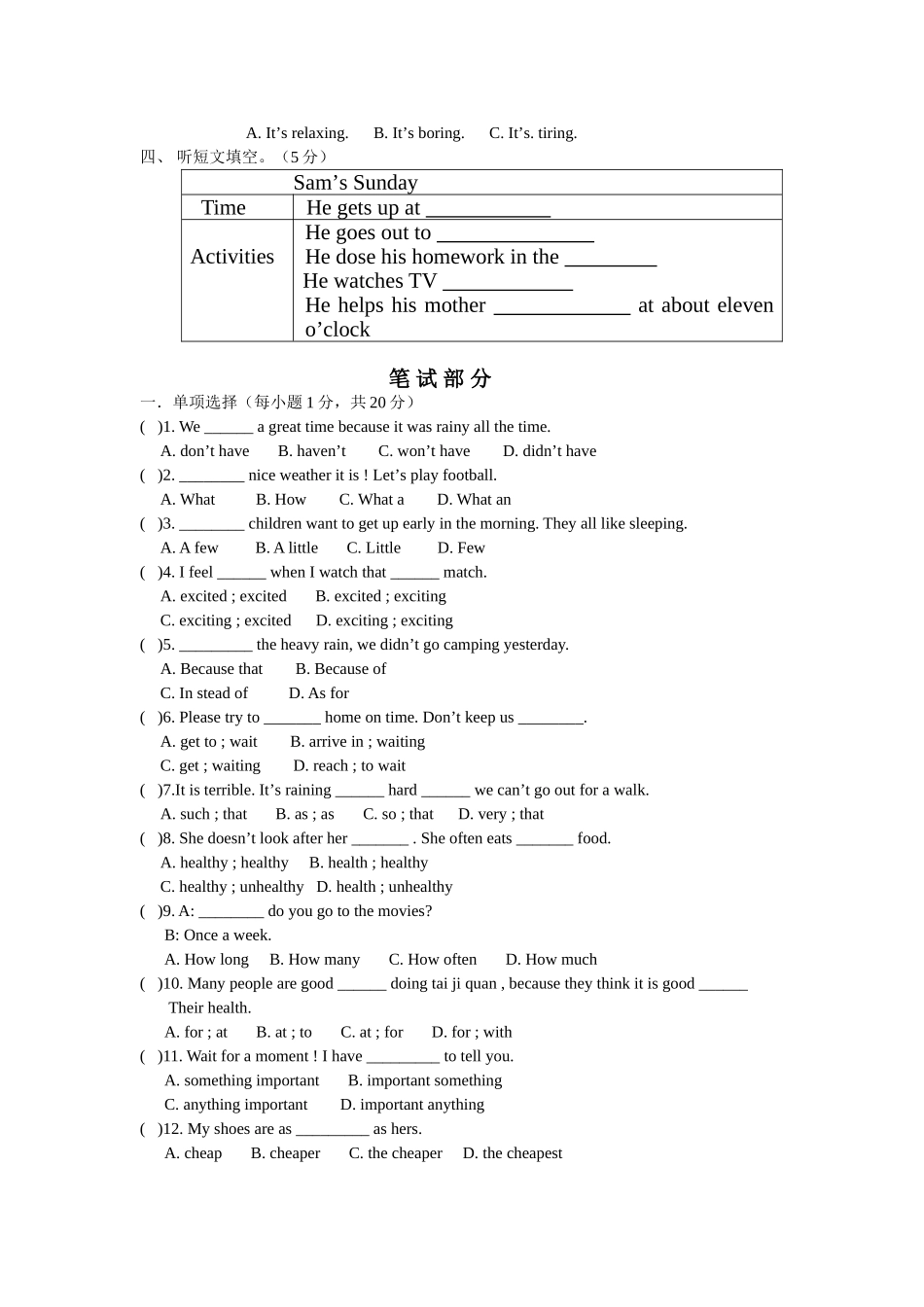 八年级英语上册Unit1-Unit3（无答案）_第2页
