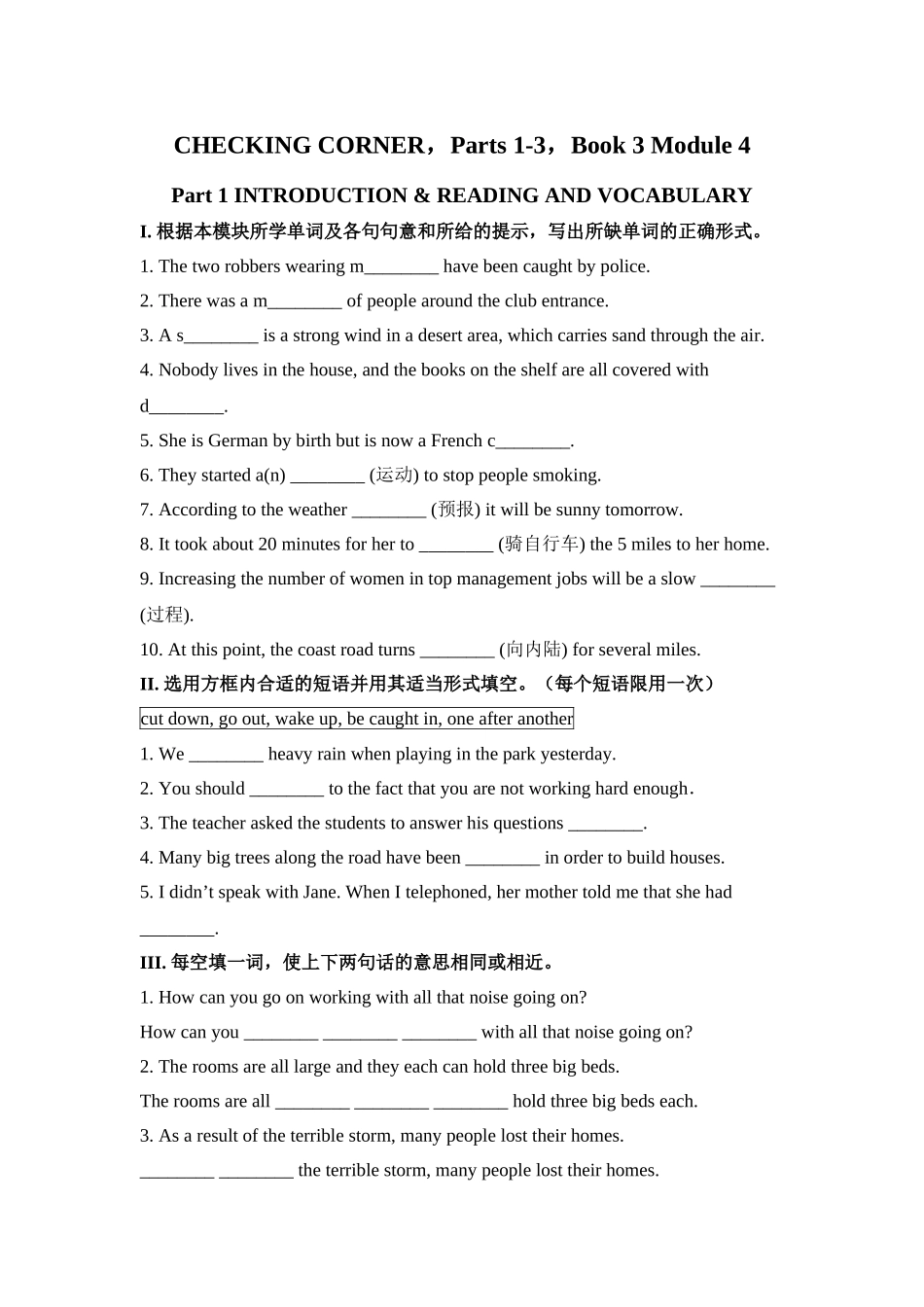 外研版Book3Module4CHECKINGCORNER_第1页