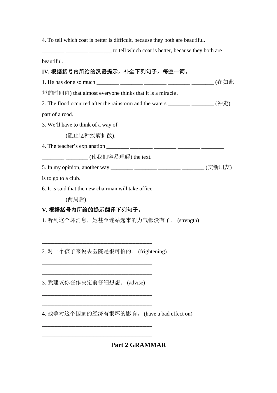 外研版Book3Module4CHECKINGCORNER_第2页