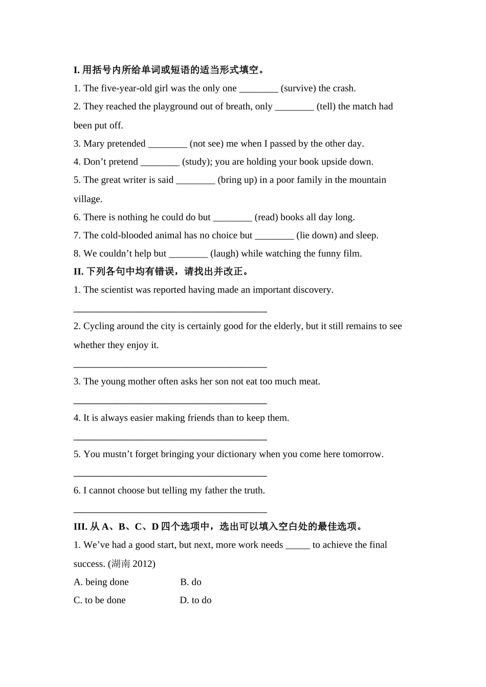 外研版Book3Module4CHECKINGCORNER_第3页