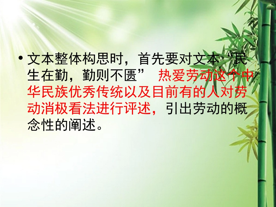 2019年高考语文全国卷一作文题目及范文_第3页