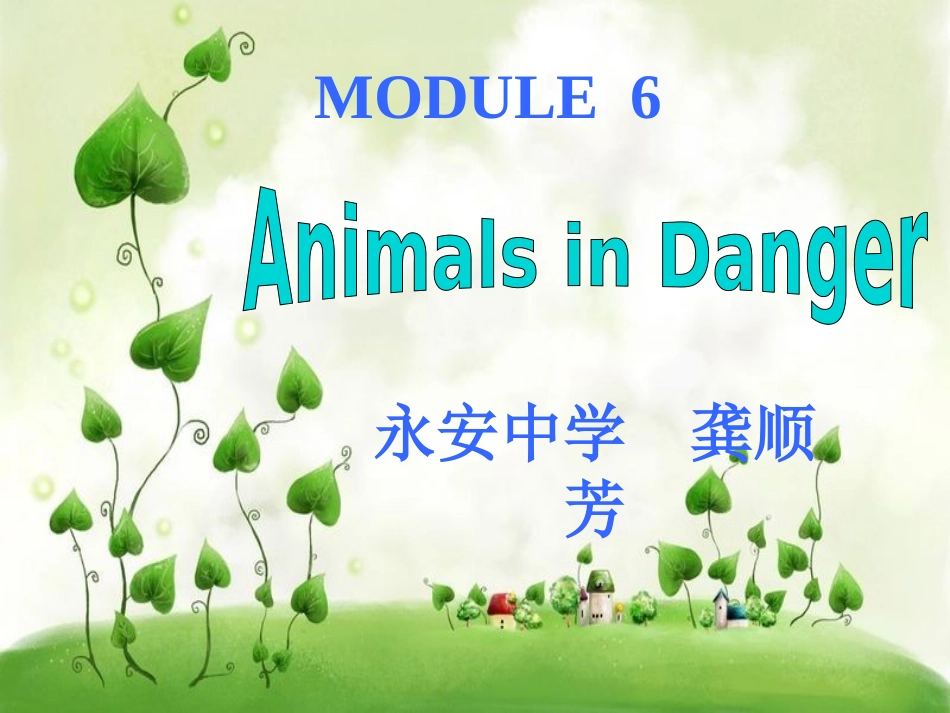 外研版必修五Module6-Animals-in-danger课件_第2页