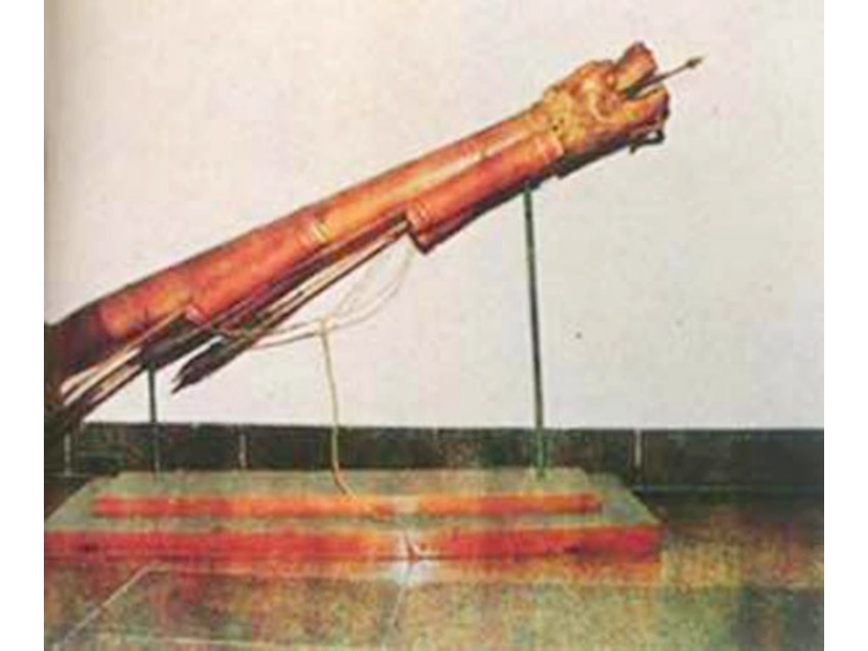 大班科学火箭上天_第2页