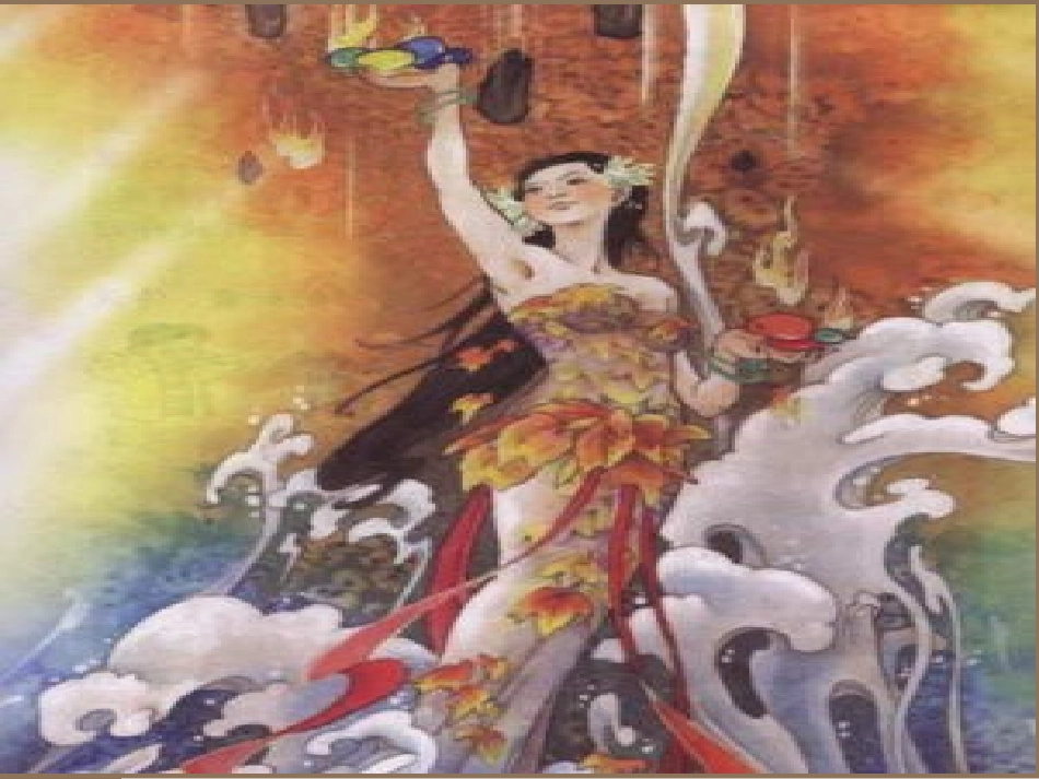 《夸父追日》课件_第3页