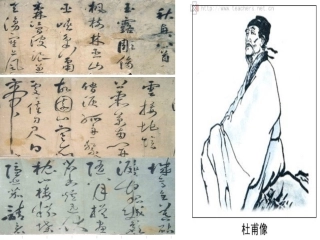 秋兴八首（其一）