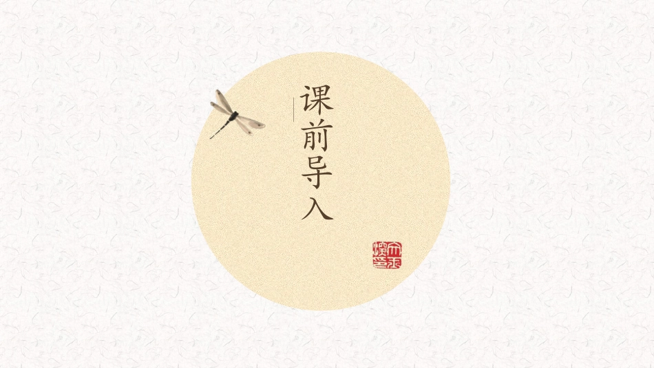 山东卷2020读后续写高考解读_第1页