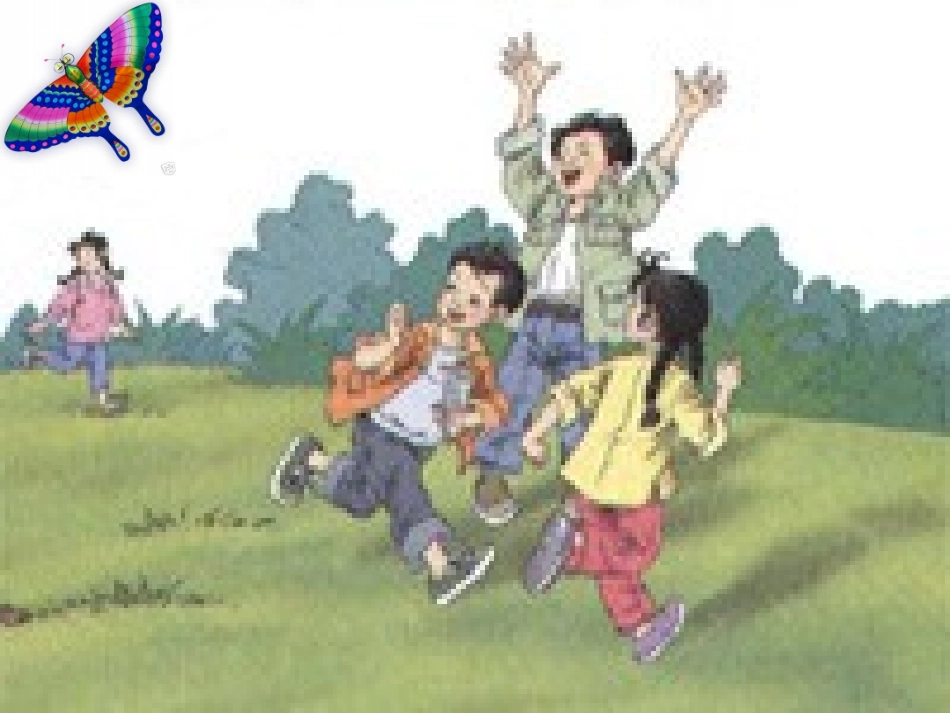 《风筝》PPT课件_第2页