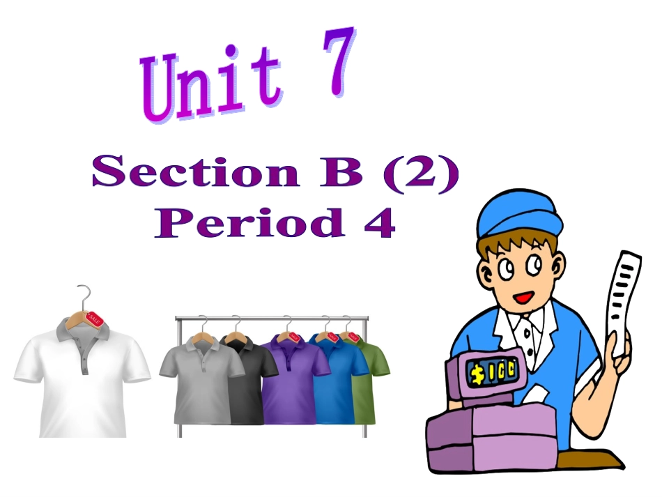 人教英语七年级上册Unit7SectionBReading(共44张PPT)_第1页
