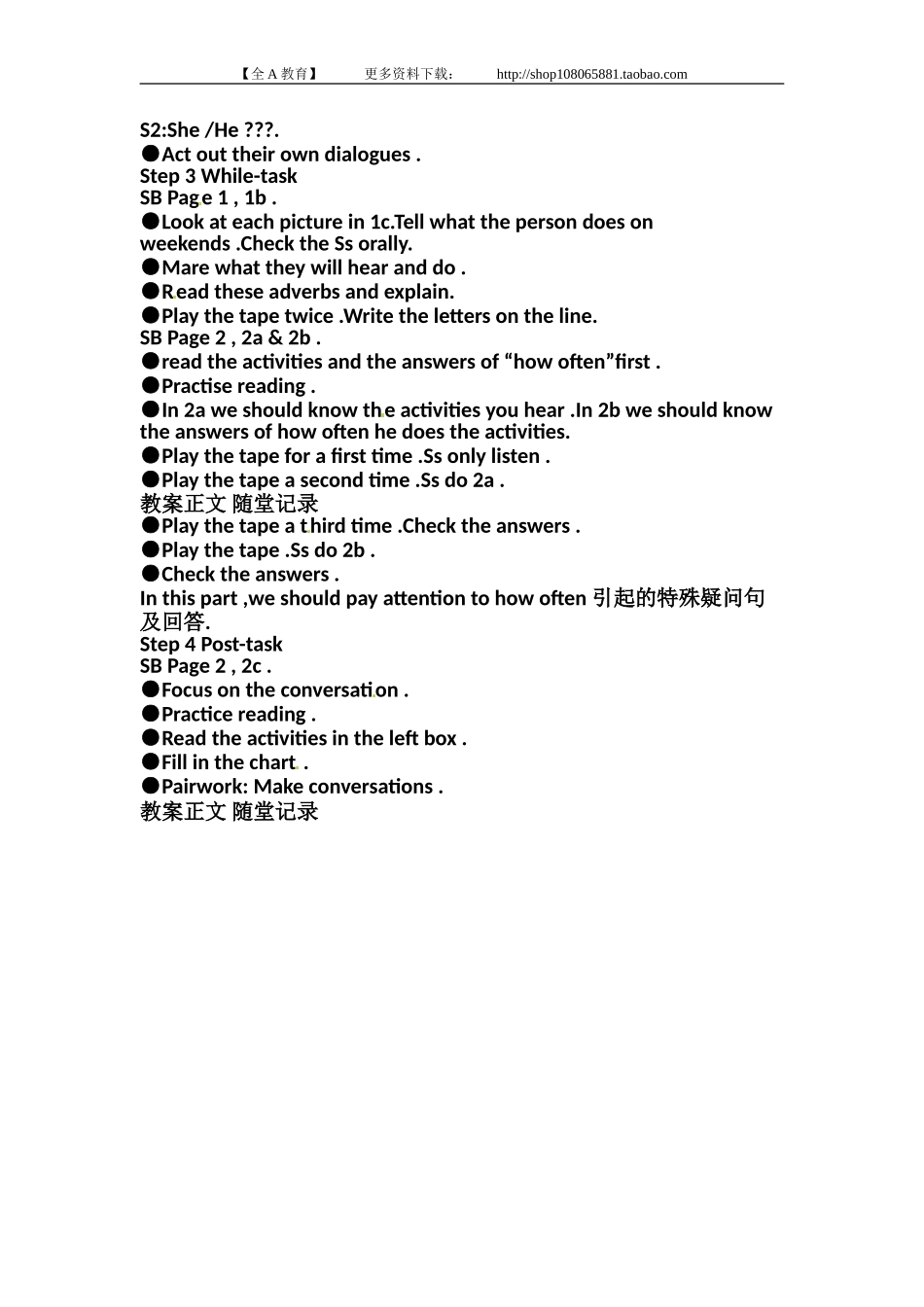 八年级英语上册教案：Unit2Howoftendoyouexercise（第1课时）_第2页