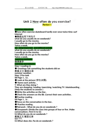 八年级英语上册教案：Unit2Howoftendoyouexercise（第1课时）
