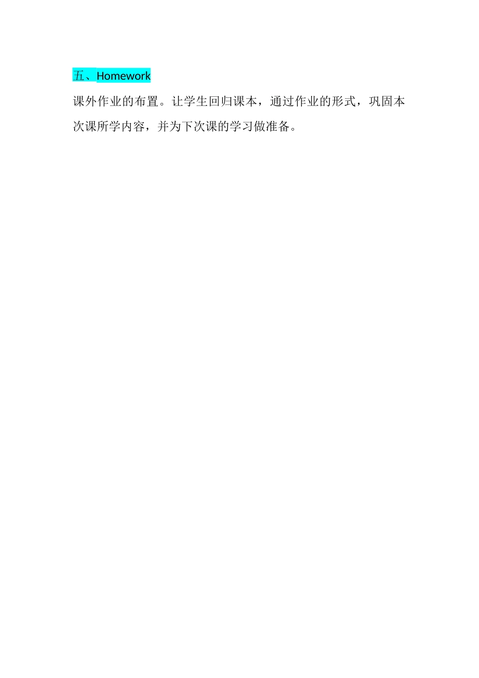 教学思路（Unit5ALet'slearn）_第2页