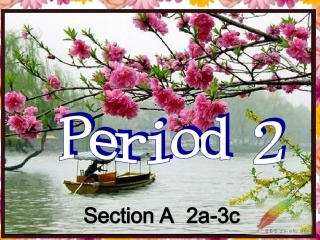 七下第十单元第二课时