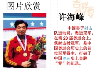 点与圆的位置关系。杨生林
