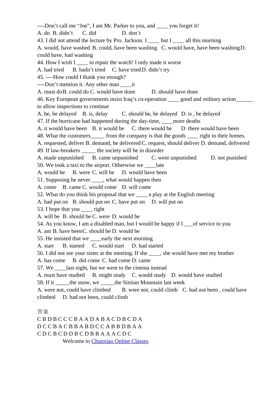 高中英语虚拟语气练习题(附答案)_第3页