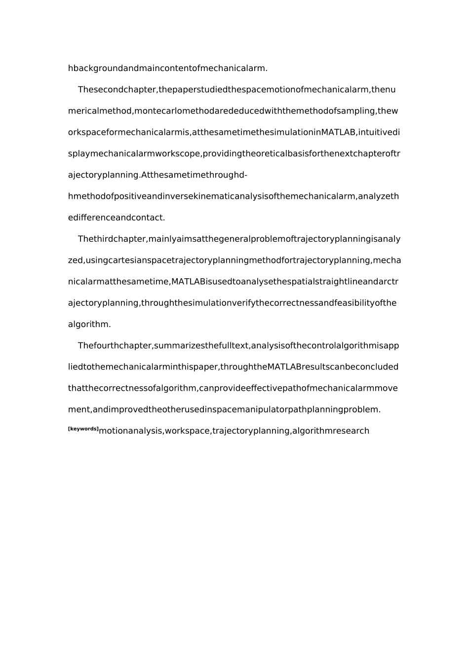 机械臂的轨迹规划_第3页