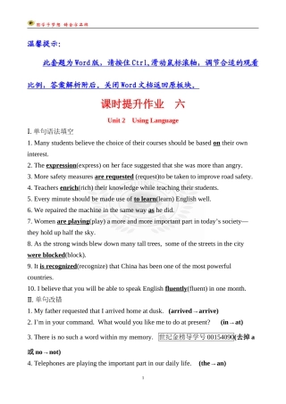 课时提升作业六Unit2UsingLanguage