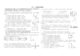 龙泉中学潜江中学2020届高三年级12月联考-理综试卷