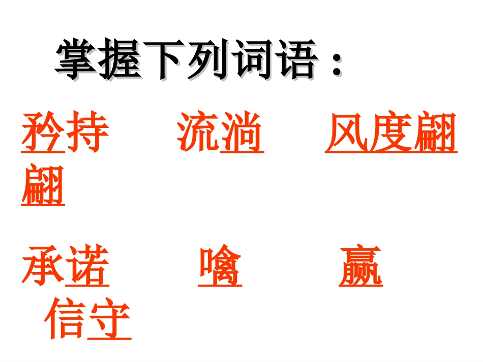 北京喜获2008年奥运会主办权_第3页