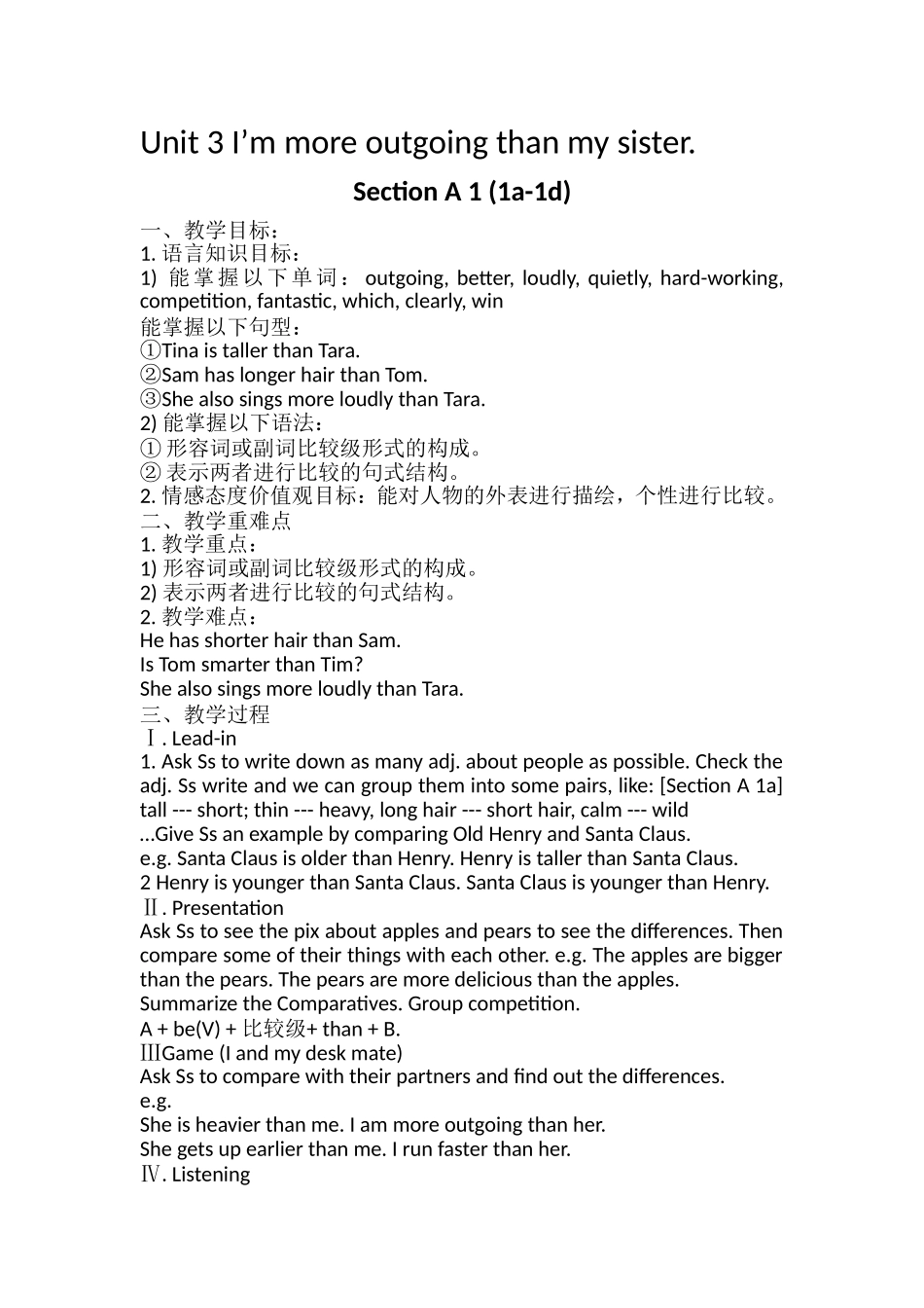 八年级英语Unit3教案设计(姜佰强）_第1页